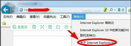 如何查看ie版本?怎么查询ie版本