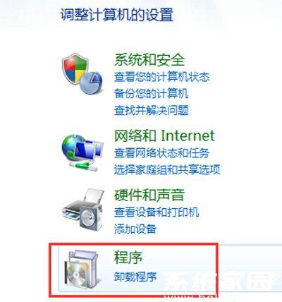 win7游戏隐藏了怎么弄出来？