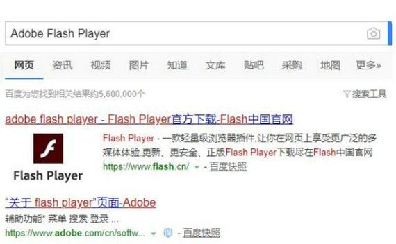 swf文件用什么打开？电脑怎样打开swf文件格式