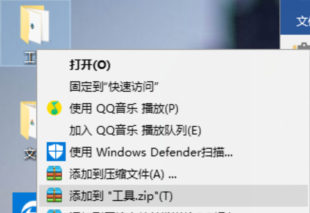 qq邮箱怎么发送文件夹？qq邮箱发送文件夹教程-趣考网