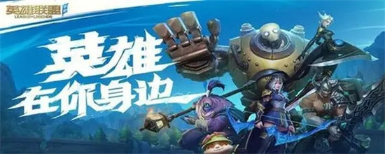 英雄联盟怎么退出全屏?英雄联盟退出全屏快捷键