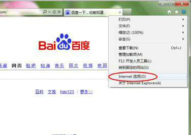 如何修改ie主页？修改ie主页方法-趣考网