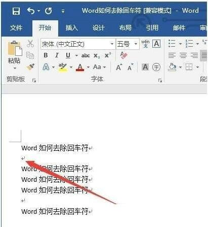 word如何快速去除回车符？word取消回车符号显示
