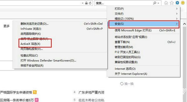 edge浏览器flash在哪设置？edge浏览器开启flash方法