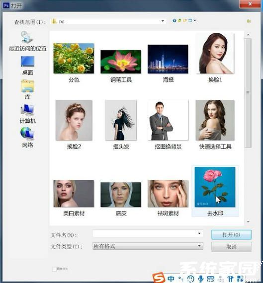 ps怎么去水印？ps怎么去水印无痕迹