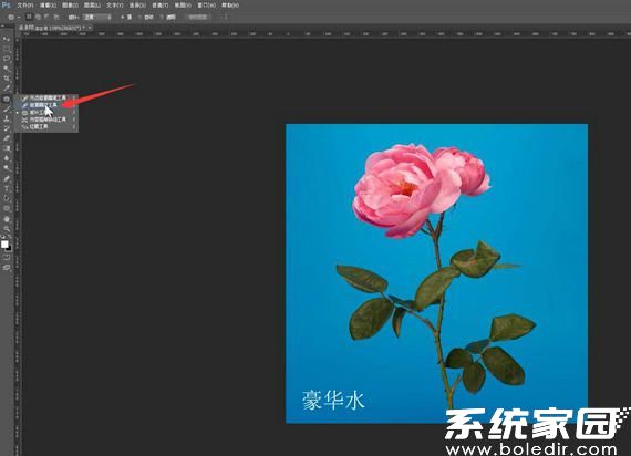 ps怎么去水印？ps怎么去水印无痕迹
