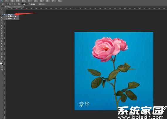 ps怎么去水印？ps怎么去水印无痕迹