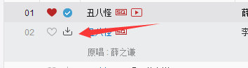 怎样从电脑上下载歌曲到u盘？从电脑上下载歌曲到u盘怎么弄-趣考网