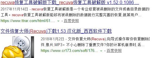 电脑卸载的软件怎么恢复回来？电脑不小心卸载的软件怎么恢复