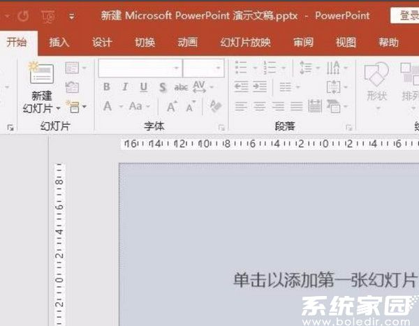 ppt自动播放如何取消?ppt自动播放取消方法
