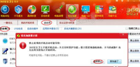 360怎么卸载干净？360怎么删除干净-趣考网