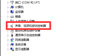 声卡驱动怎么卸载重装?声卡驱动卸载重装方法