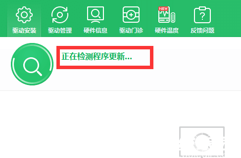 声卡驱动怎么卸载重装?声卡驱动卸载重装方法