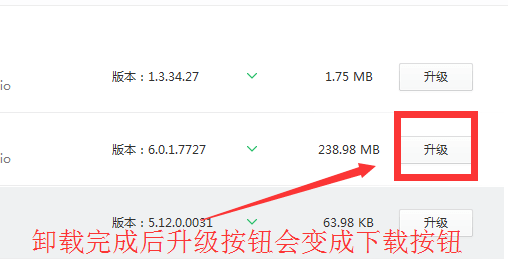 声卡驱动怎么卸载重装?声卡驱动卸载重装方法