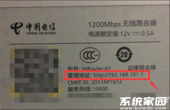 如何修改wifi密码？如何修改wifi密码详细步骤-趣考网