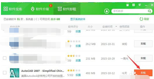 win10cad注册表怎么删干净？win10cad注册表删除方法-趣考网