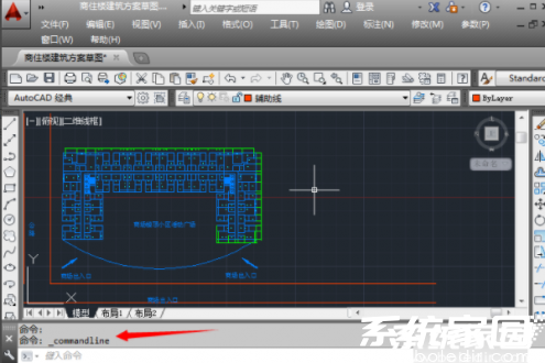 cad显示命令的窗口怎么调出来？cad显示命令的窗口快捷键