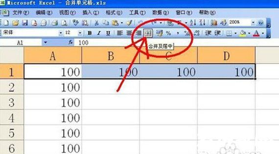 怎么合并单元格?excel如何合并单元格