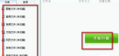 电脑u盘删除的文件如何恢复?电脑u盘删除的文件恢复教程