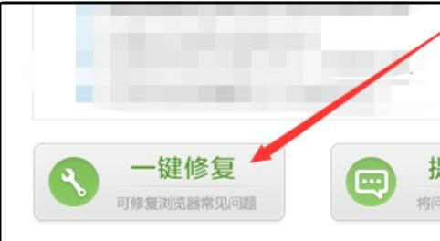360浏览器打不开网页怎么办？360浏览器打不开网页解决方法-趣考网