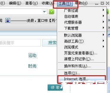 浏览器字体大小怎么调？浏览器字体大小设置