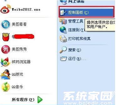浏览器字体大小怎么调?浏览器字体大小设置
