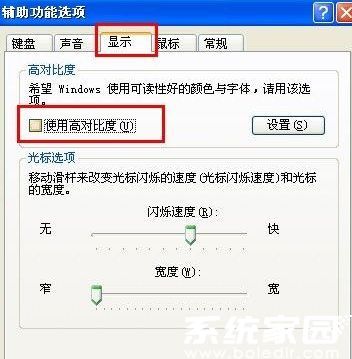 浏览器字体大小怎么调?浏览器字体大小设置