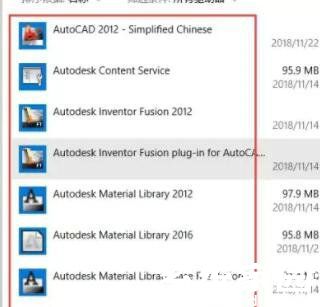 cad卸载不干净无法重装该怎么办?