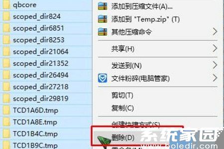 cad卸载不干净无法重装该怎么办?