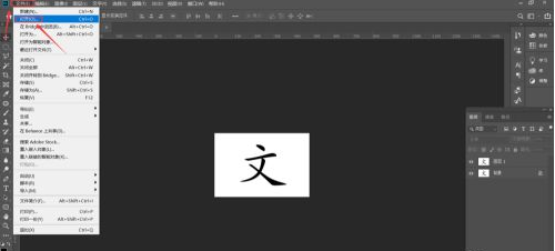 ps怎么导入图片到图层？ps导入图片到图层方法步骤-趣考网