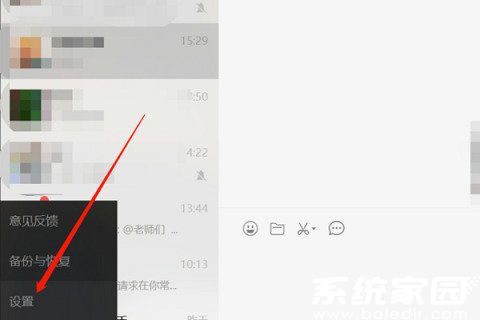 电脑微信磁盘已满如何清理？电脑微信磁盘清理教程-趣考网