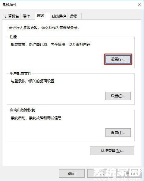 cad致命错误怎么解决win10?cad总是出现致命错误是什么原因