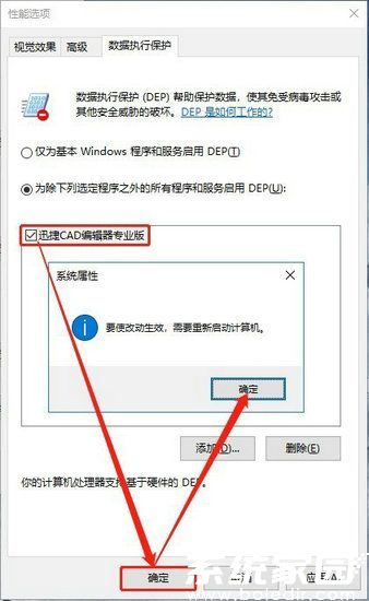 cad致命错误怎么解决win10?cad总是出现致命错误是什么原因