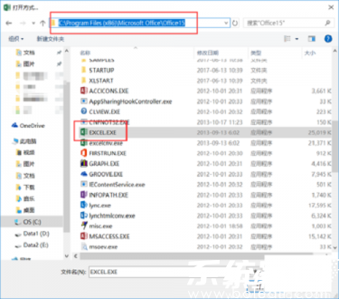 dbf文件怎么打开?dbf文件打开方法介绍