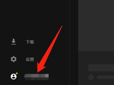 epic游戏库游戏不见了怎么办？epic游戏库游戏不见了解决方法-趣考网