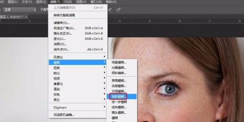 ps磨皮怎么操作？ps磨皮的操作方法