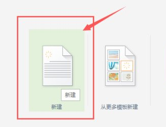 wps表格如何操作？wps表格的基本操作-趣考网