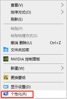 如何设置电脑屏保时间？电脑屏保时间设置步骤详解