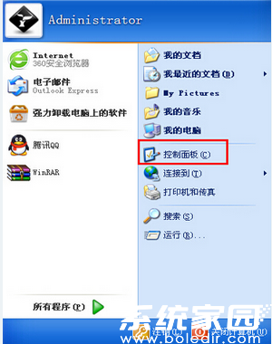 xp输入法图标不见了怎么办？xp输入法图标不见了解决方法介绍-趣考网