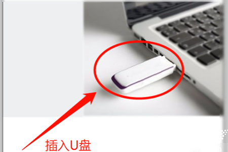 怎么设置u盘为第一启动项？u盘设置为第一启动项方法介绍-趣考网