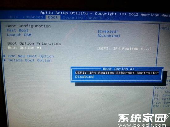 华硕笔记本u盘启动bios怎么设置？-趣考网