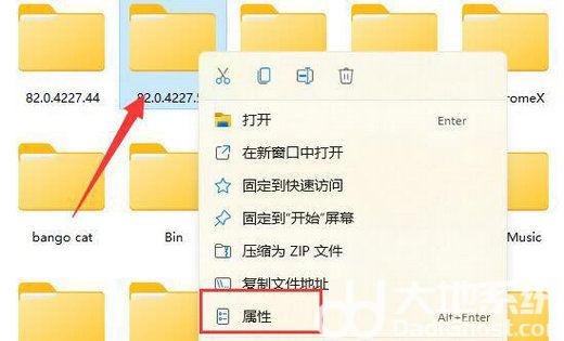 win11文件夹删除不了需要权限怎么办？win11文件夹删除不了解决方法-趣考网