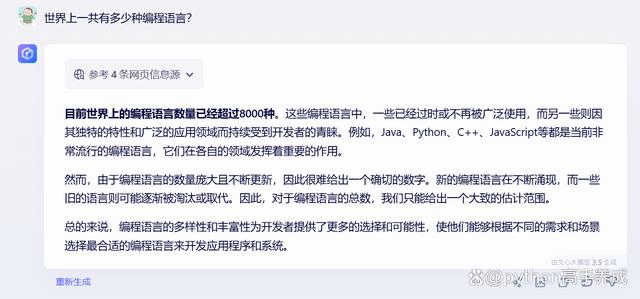 如何自学编程:从零开始的编程自学指南