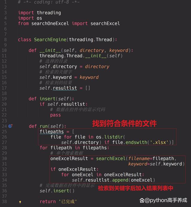 c++和python先学哪个