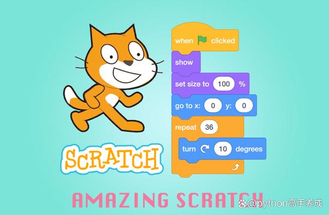 scratch和python区别有哪些？对比解析编程新手的两种选择