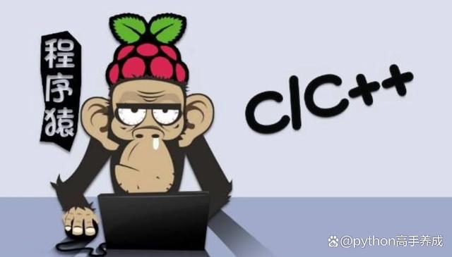 python和c++哪个更值得学？