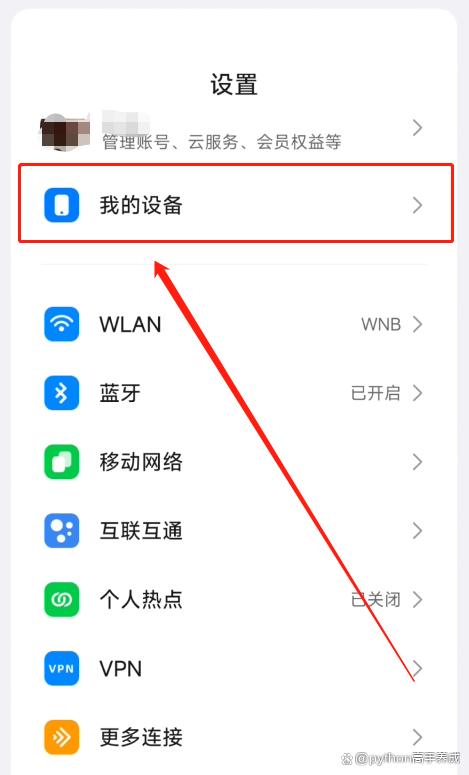手机反应慢，怎么清理才能变快？三步操作恢复飞一般体验