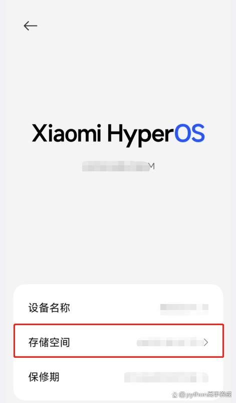 手机反应慢，怎么清理才能变快？三步操作恢复飞一般体验