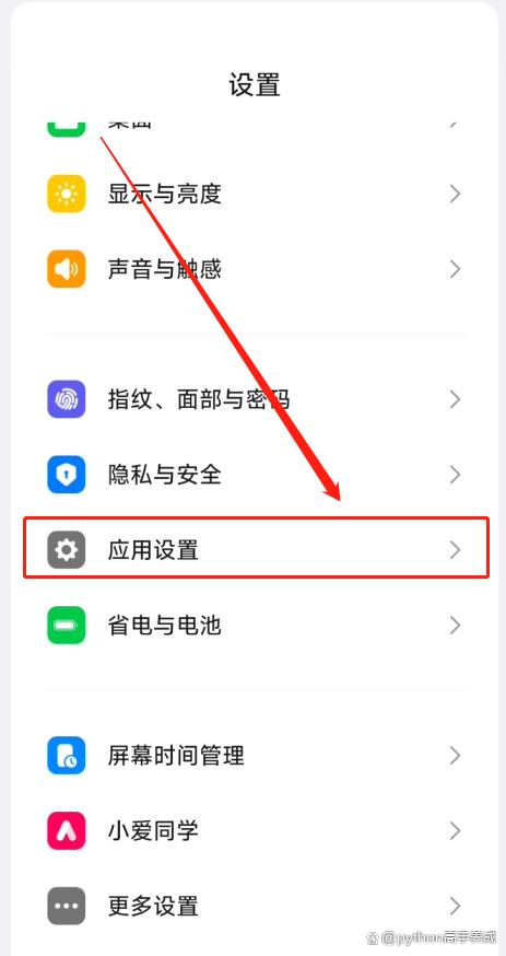 手机反应慢，怎么清理才能变快？三步操作恢复飞一般体验