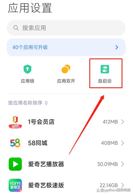 手机反应慢，怎么清理才能变快？三步操作恢复飞一般体验